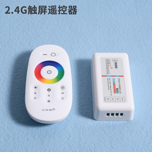 DC12V24V four-way wireless remote control switch remote wireless smart long-distance DC pool light remote control