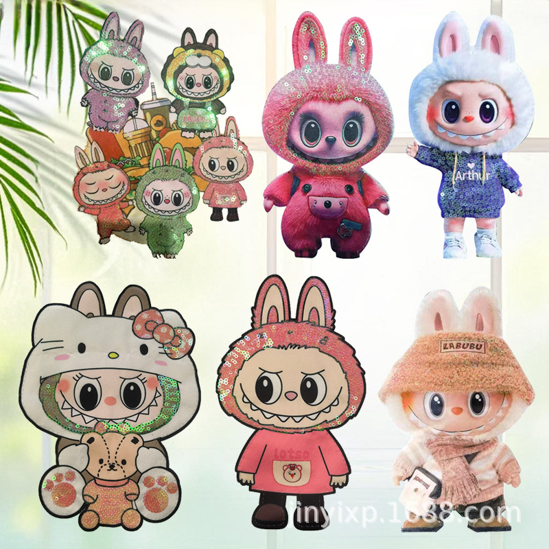 潮流拉BUBU亮片刺绣布贴，T恤卫衣外套等童装绣花章