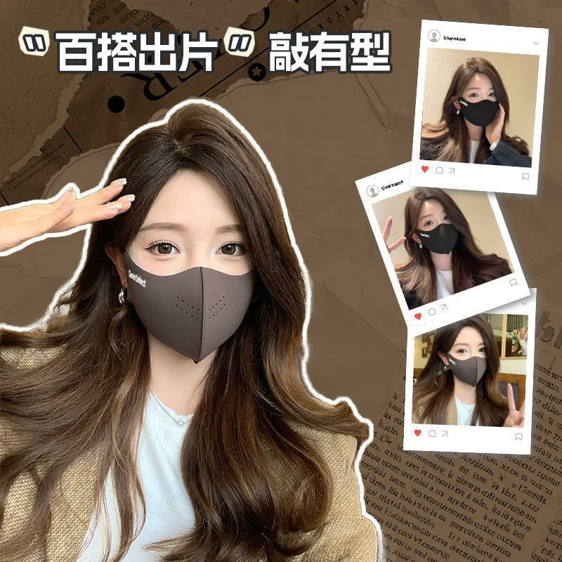 가을 겨울 보온 마스크 높은 용모치 라이딩 방풍 방한 3D 입체 눈가 어골 마