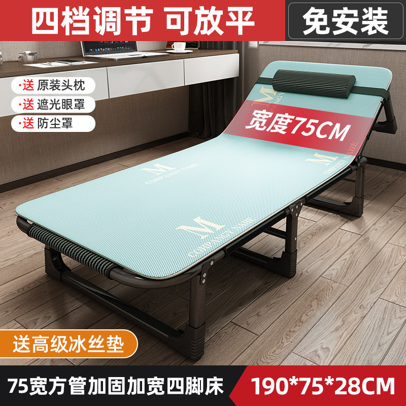 [여름신상품] 그린 스트라이프 75cm + 아이스실크매트