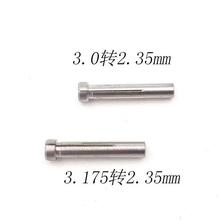 ���C�A�^�M���D�Q�^��̙C�D�Q�^3.0/3.17�D2.35mm��әCͨ�����