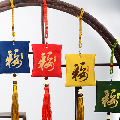 Square blessing bag empty bag ancient style Hanfu accessories national style blessing pendant car portable fetal hair blessing bag sachet sachet