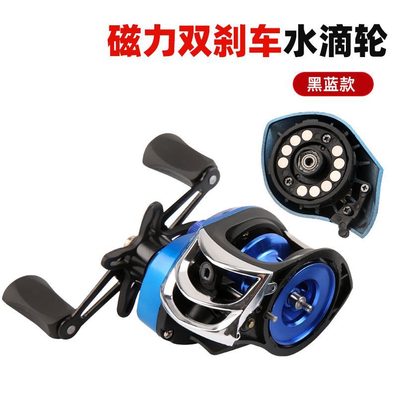 Rueda de pesca de línea de pesca Luya Yuan lanza rueda de goteo de agua de línea de prevención de frita con mano derecha y mano izquierda para golpear microorganismos negros con boca levantada Luya rueda de goteo de agua