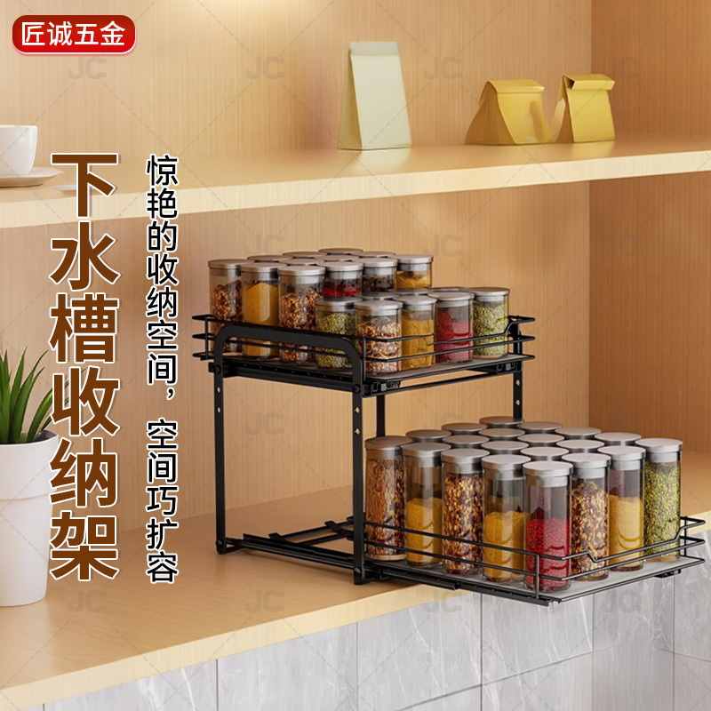 亚马逊抽拉式厨房下水槽置物架拉篮铁艺双层橱柜抽拉调味瓶收纳架