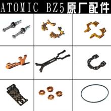 ATOMIC BZ5 BZ5��܇ 1:28Ƥ������4WD���܇�� ԭ�S���BZ5-