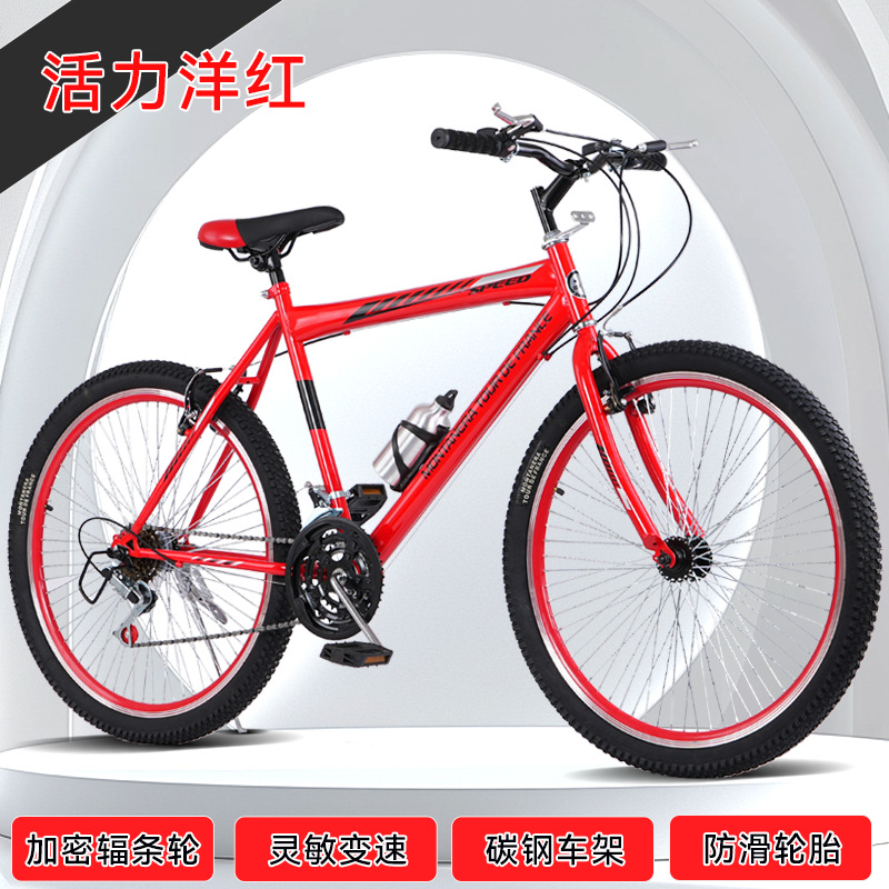 Bicicletas de montaña para adultos al aire libre bicicletas de carretera ligeras para estudiantes de secundaria adolescentes bicicletas de carretera 26 pulgadas