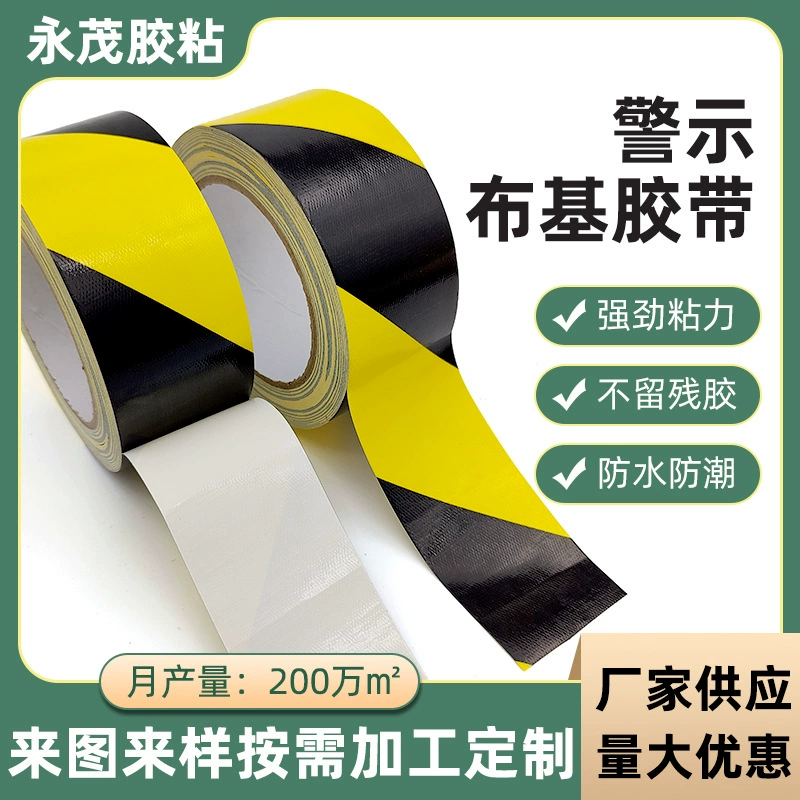 Фабрика в запасе Черная желтая ткань предупреждения низкопробная лента палка желтая черная свободная от пыли мастерская предупреждающая лента