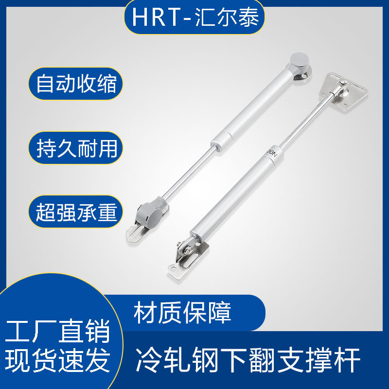 现代简约橱柜持久耐用承重液压支撑杆 冷轧钢自动收缩下翻支撑杆