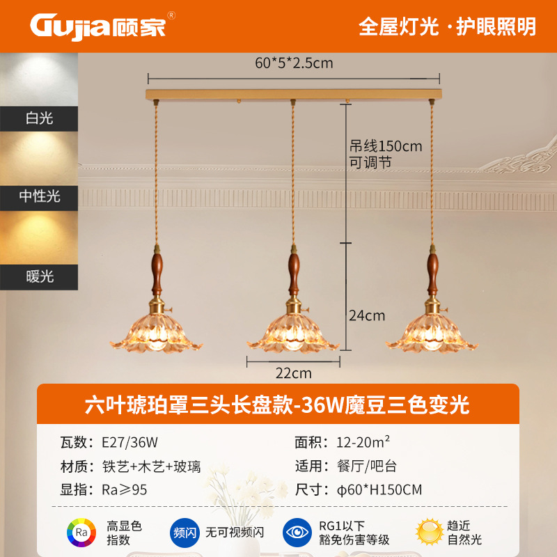 Lámpara del restaurante Gujia estilo japonés retro bar lámpara de vidrio francés lámpara de mesa de comedor 271L