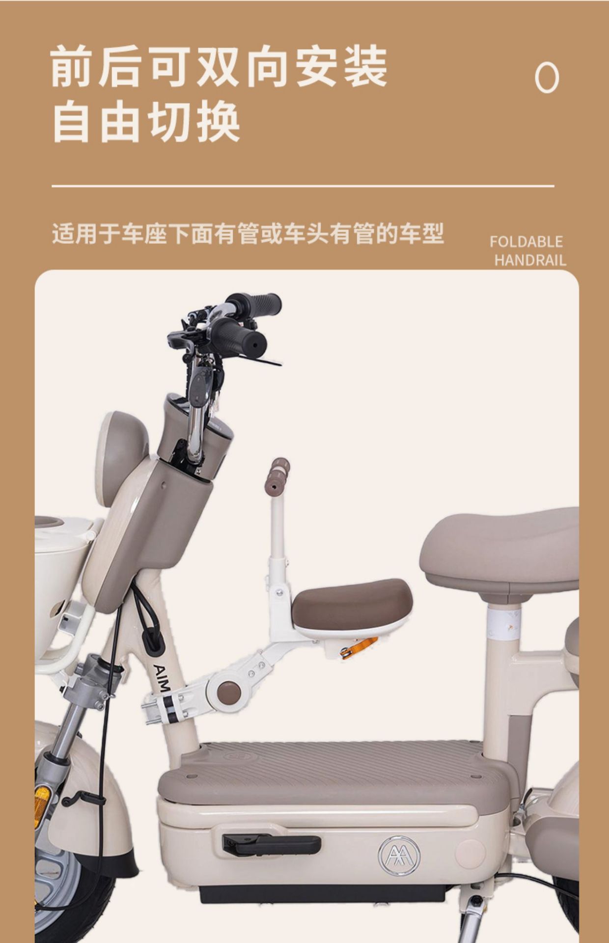 Electric Car Child Seat Front Skateboard Battery Car Baby Safety Seat Liftable Two-Way Child Folding Wholesale