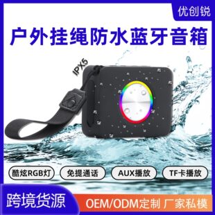 Bluetooth speaker mini small sound high -sound outdoor portable bass waterproof waterproof color wireless Bluetooth audio