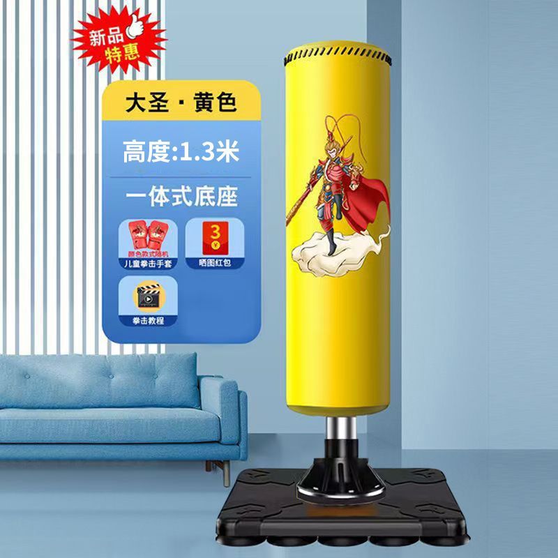 Children's Boxing Trainer Sandbag Boxing Indoor Home Vertical Sandbag Kidsren's Boxing Target Home