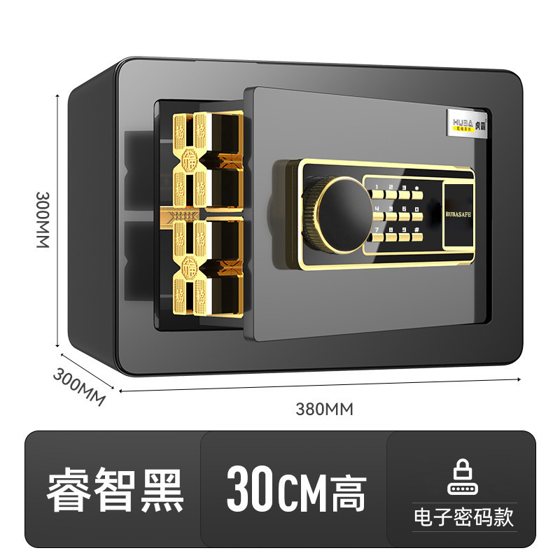 b30cm 스마트 블랙 전자 비밀번호 잠금 해제(더 편리함)