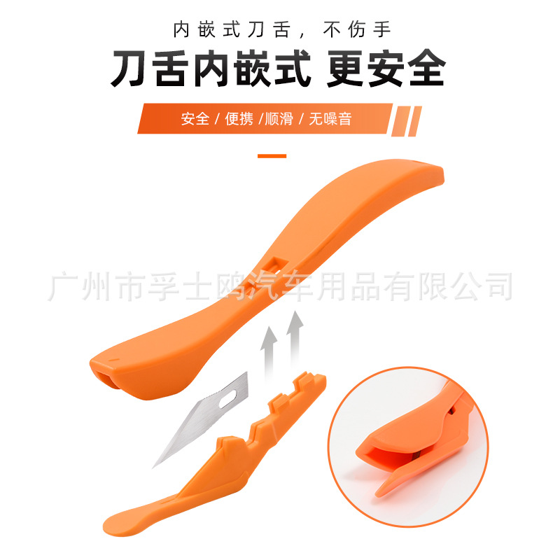 FOSHIO herramienta de la película del coche cuchillo de corte de película que cambia de color película transparente ropa del coche de la película cuchillo de corte Corte cuchillo de Arte de papel