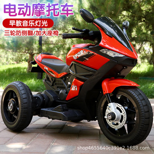 Small car children can ride electric motorcycle children tricycle baby toy car rechargeable manned remote control car