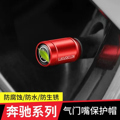 Car Tire Valve Caps — valve
