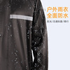 Retroreflective raincoat, split trousers, set for adults, electric car for cycling, wholesale