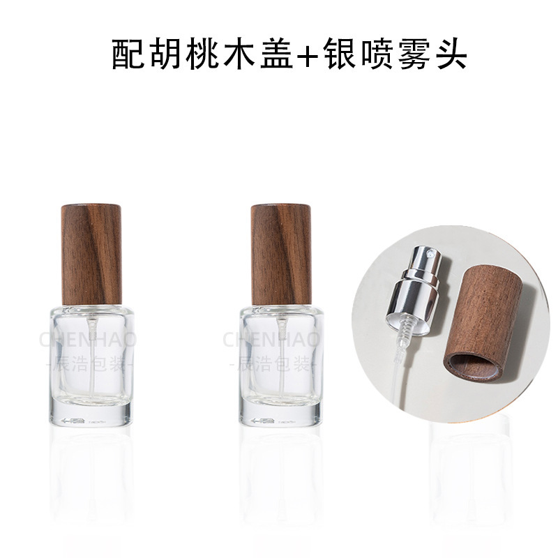 香水瓶10ml 精华水化妆品瓶 小样分装玻璃瓶 10ml香水喷雾瓶|undefined