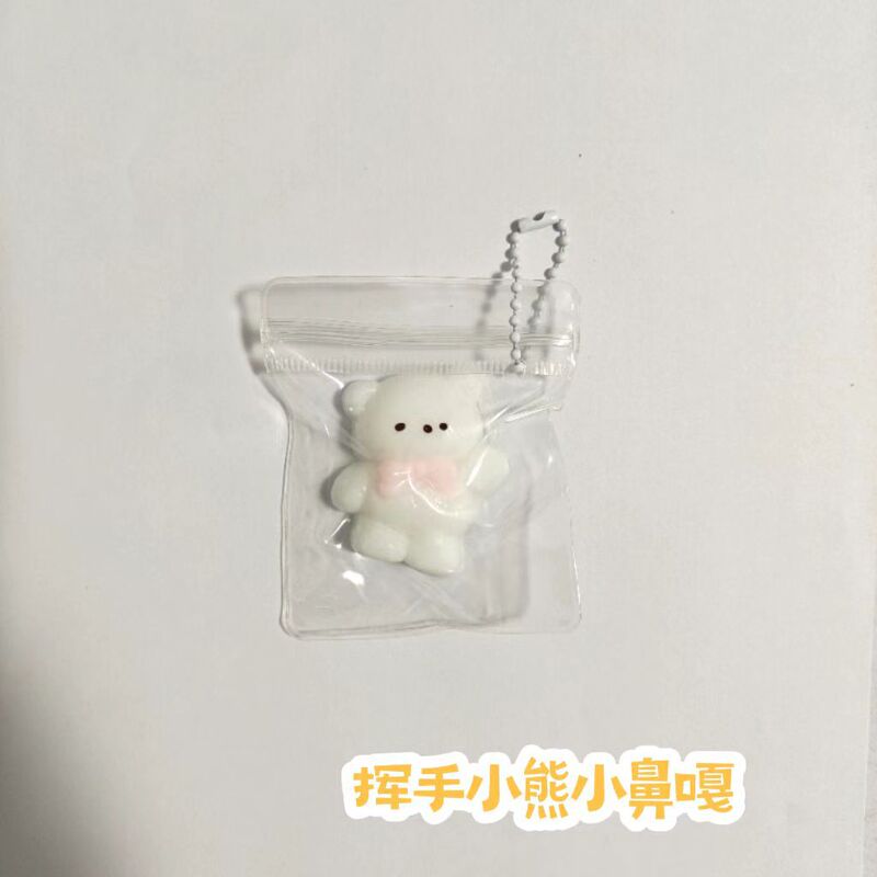 鶏のピンチ減圧おもちゃミニピンチスローリバウンド泥感触シミュレーション動物ボウル鶏の赤ちゃんペンダント|undefined