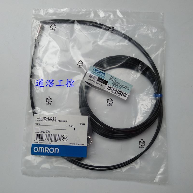 E32-LD11R 2M  欧姆龙OMRON光电传感器全新