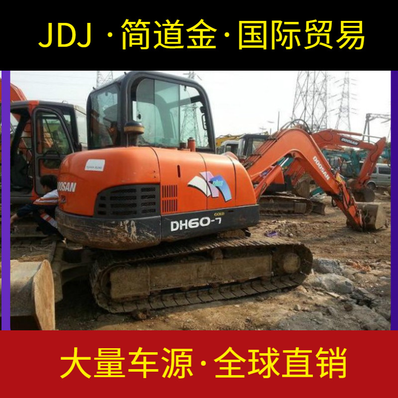 二手挖掘机，斗山60-7小型二手挖土机出售/八成新、包送货