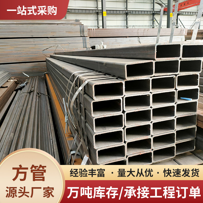 厂家直供Q235B镀锌方管薄壁热镀锌方管 30*30镀锌方管建筑工程钢