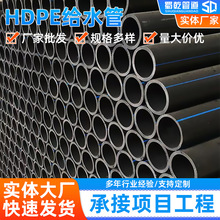HDPE�oˮ����ˮ�����r����������������ˮpe��ˮ��pe�ܴ�ڏ�