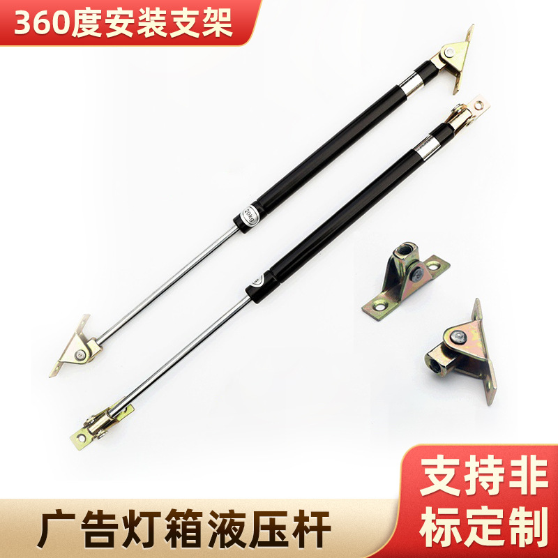 厂家供应灯箱支撑杆 制作各种广告灯箱公交站牌多媒体灯箱液压杆