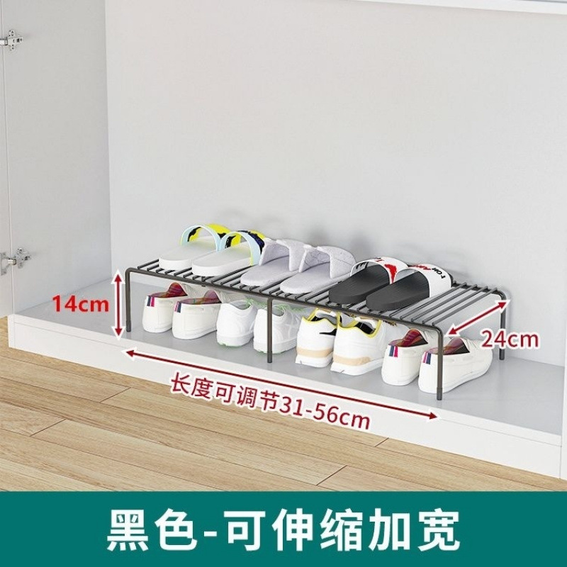 鞋子收纳架鞋架省空间收纳隔层架橱柜内置隔板可伸缩分层置物架|undefined