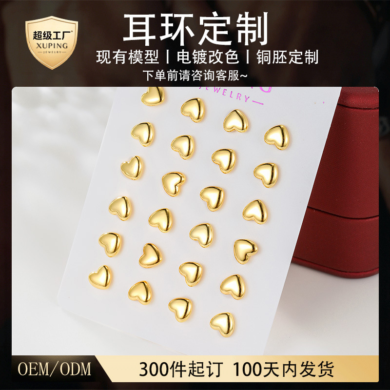 Xuping joyería nueva aleación de moda chapado 24k color delicado temperamento compacto brillante amor pernos personalizados para mujeres