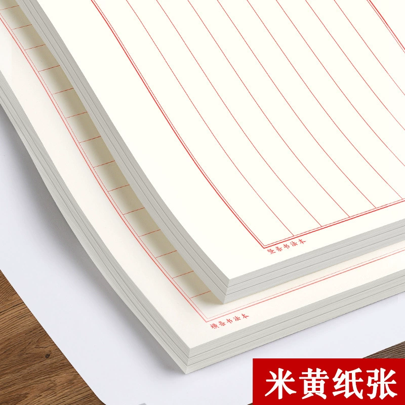 Special paper for vertical and horizontal strips for practicing calligraphy, hard pen soft pen, calligraphy, calligraphy, calligraphy, vertical calligraphy, primary school students' writing vertical calligraphy paper
