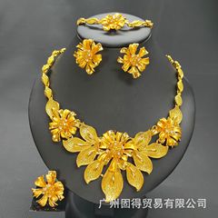 クロスボーダー24kゴールドドバイ花嫁ネックレスイヤリングブレスレットリングジュエリーセット花合金ジュエリー4点セット