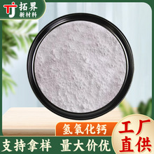 �S�ҬF؛�������}���I����ʯ����ˮ̎��ā�ӷ۽��B���ϳ�����ʯ��