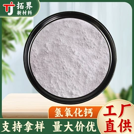 其他炉料;铝氧化物;铝