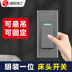 International Electrotechnical Commission Home Bedside Single and Double Control Switch Button Mid-size Portable Wall-hanging Surface-mounted Switch