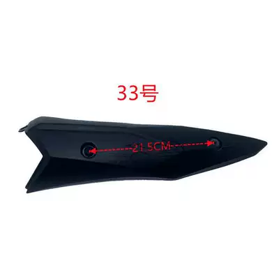 Motorcycle exhaust pipe – exhaust pipe guard – a - black-no-33-comes-with-screws