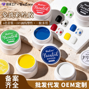 ��ʽ��ͼӳ���ԭɫDIY���L���ײ��L�zС�����׌�����ϴ���L�z