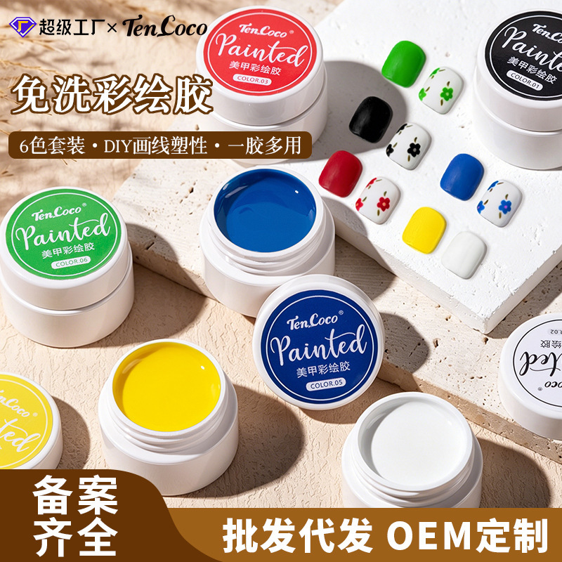 Japanese-style high-saturation thickening three-color DIY hand-painted nail art painting glue small jar special nail art wash-free painting glue