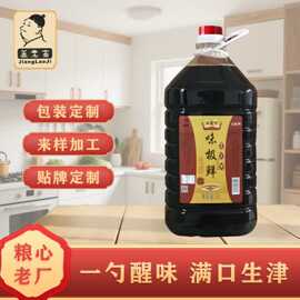 姜老吉味极鲜酱油5L/桶整箱商用餐饮装炒菜蘸食酿造生抽酱油