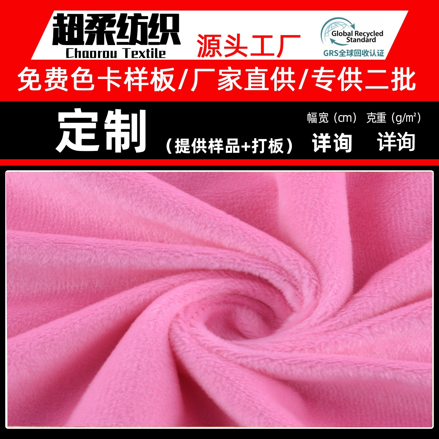 现货 水晶超柔 A料1mm3毛5毛水晶涤纶玩具秋冬家纺抱枕短毛绒面料
