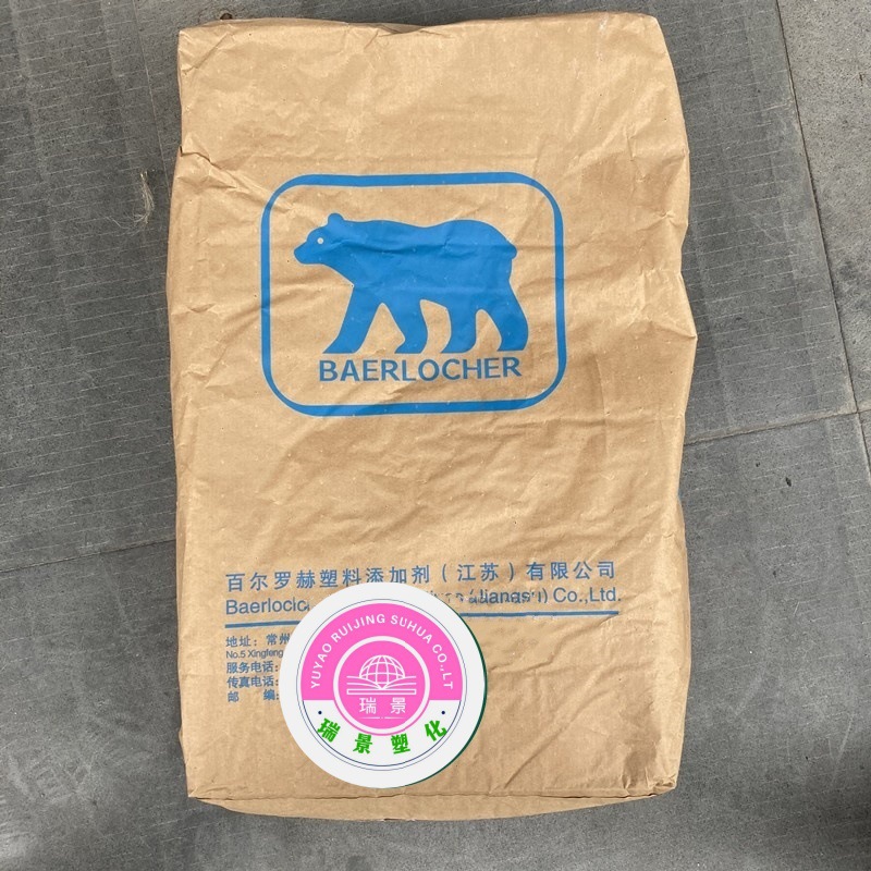 德国熊牌 MC 91879KA MC 90224KA R 91662SP 钙锌复合稳定剂 电线