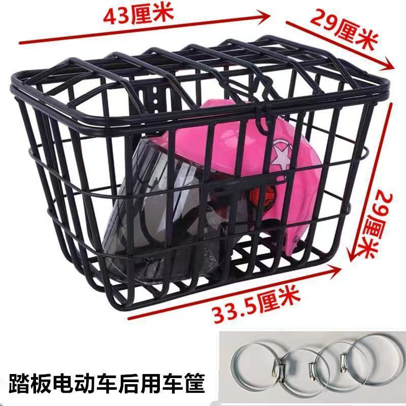 电动踏板车车筐电动车车篮防水自行车电瓶车加大后置篓子加粗带盖|undefined