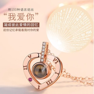 Cross-border 100 languages I love you love projection necklace does not fade fresh sweet fashion elegant clavicle chain