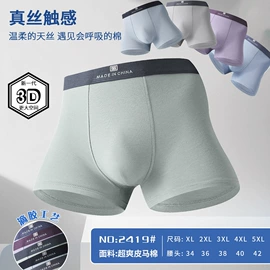 女士三角裤;裹胸、抹胸;保暖套装