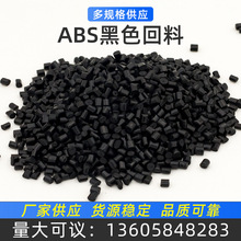 ABS ��ɫ�ؼ����� ����⚤���С��늲���늄ӹ��ߵ�����ԭ��