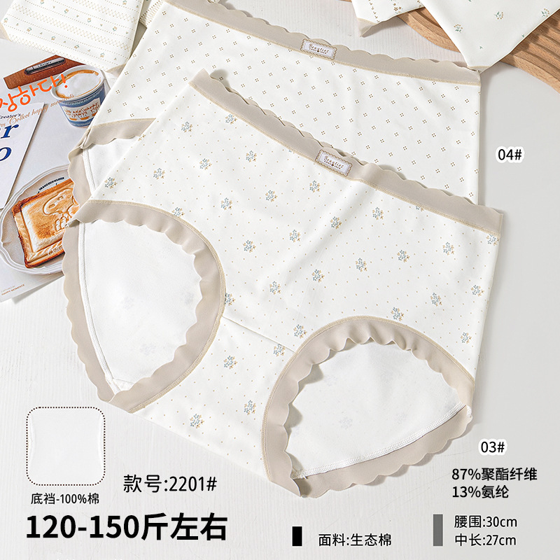 50-65kg Medium size eco-cotton fashion small floral print comfortable skin-friendly pure cotton crotch women's briefs 2201Y
