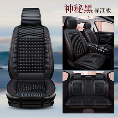 Half-Pack of Beads, Summer Universal Seat – Cool pad - mysterious-black-five-seats-standard-edition