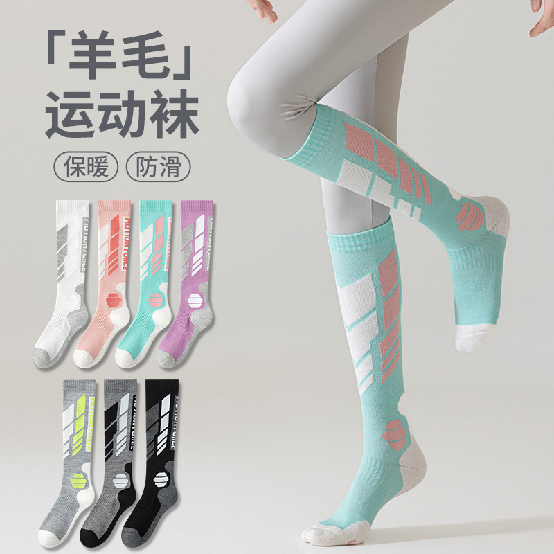 Wool Ski Socks Women's Winter Thickened Warm Stockings Outdoor Sports Mountaineering Snowboard Running Non-slip Yoga Socks