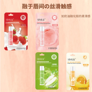 Genuine goods silk screen Fruit Lip Balm Moisturizing Care lips four seasons anti-cracking lip mask lipstick wholesale