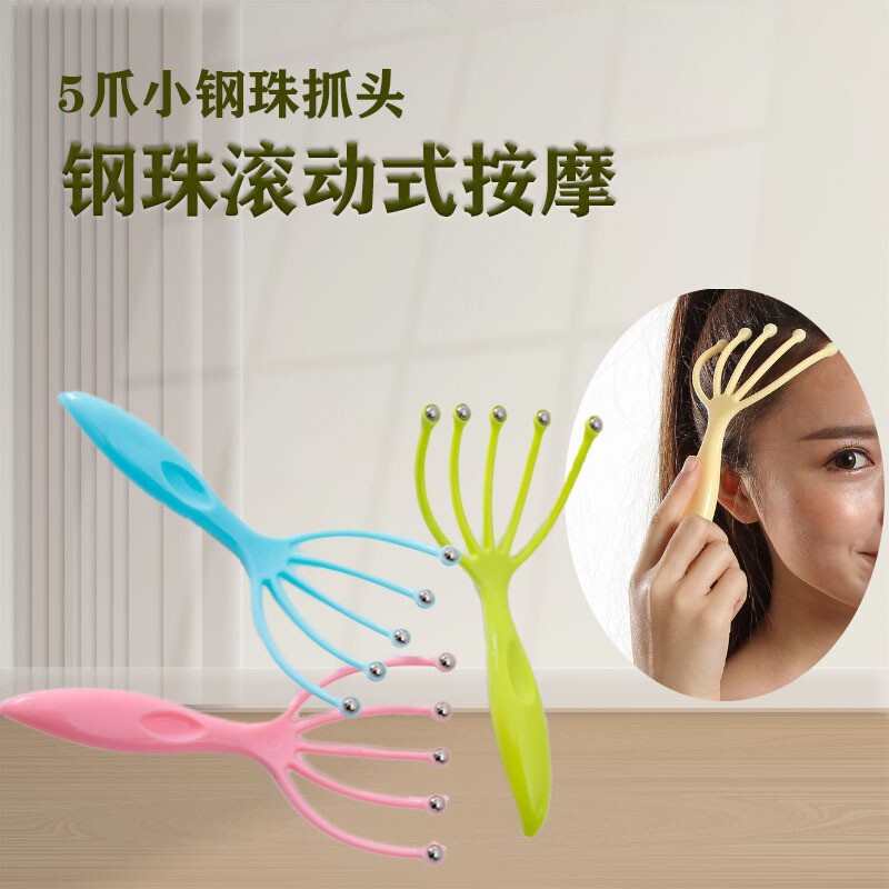 head massager claw soul extractor five claw ball acupoint octopus massage instrument scalp scratcher